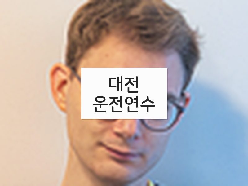 대전운전연수 후기