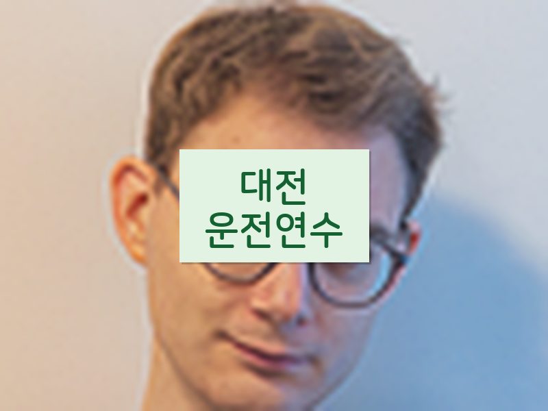 대전운전연수 후기