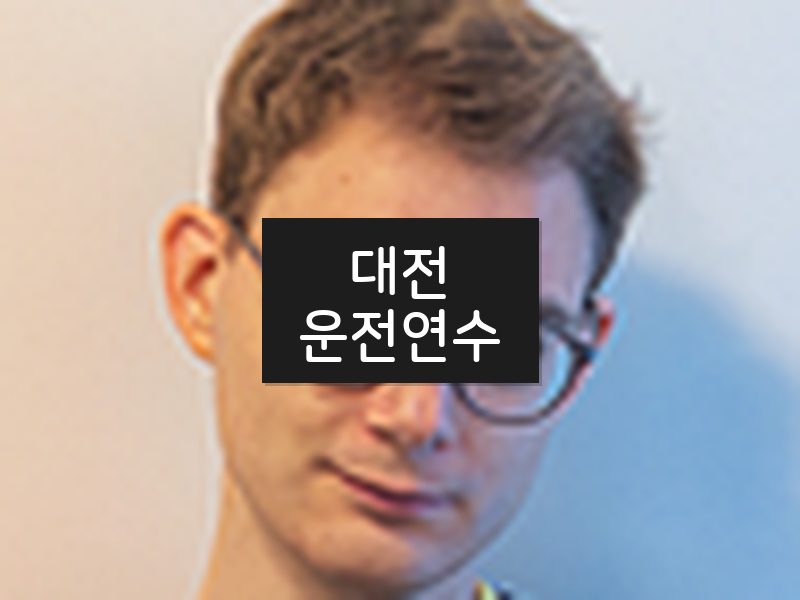 대전운전연수 후기