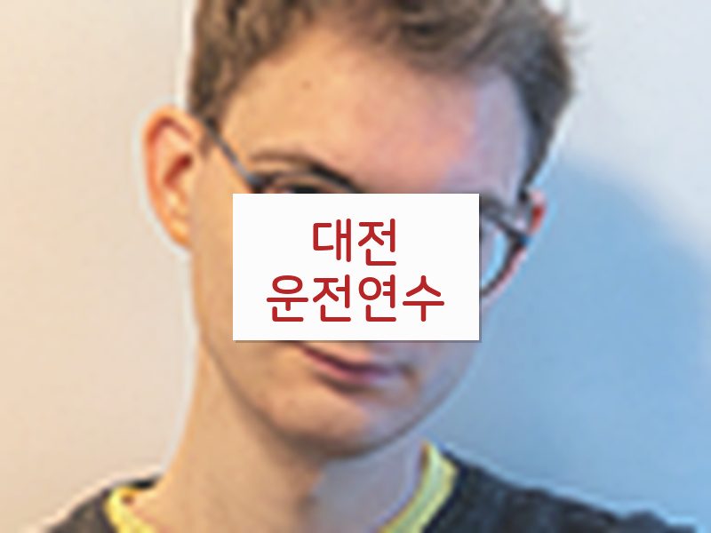 대전운전연수 후기