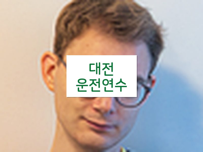 대전운전연수 후기