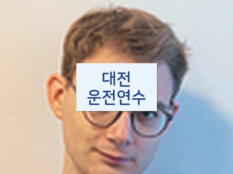 대전운전연수 후기
