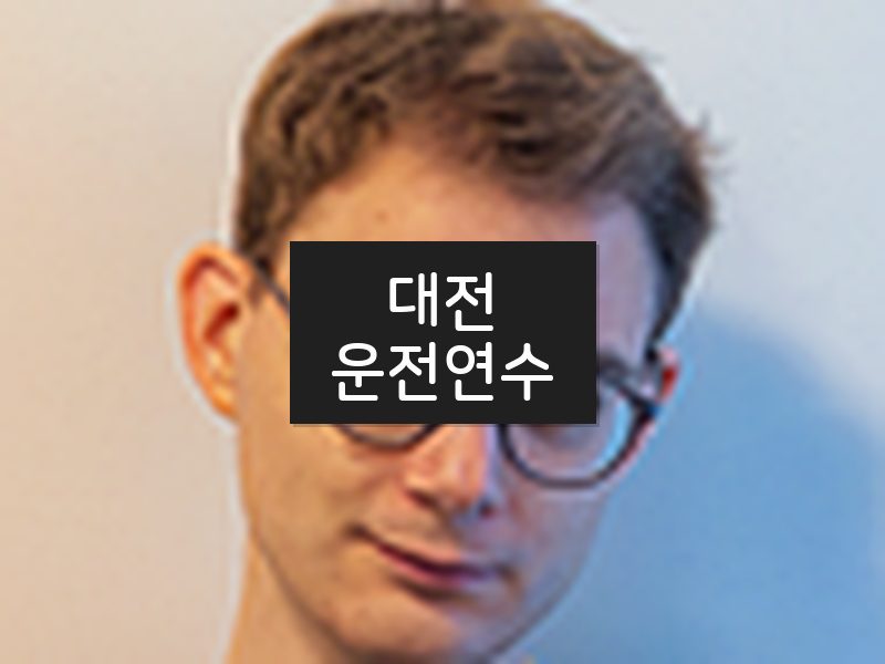 대전운전연수 후기