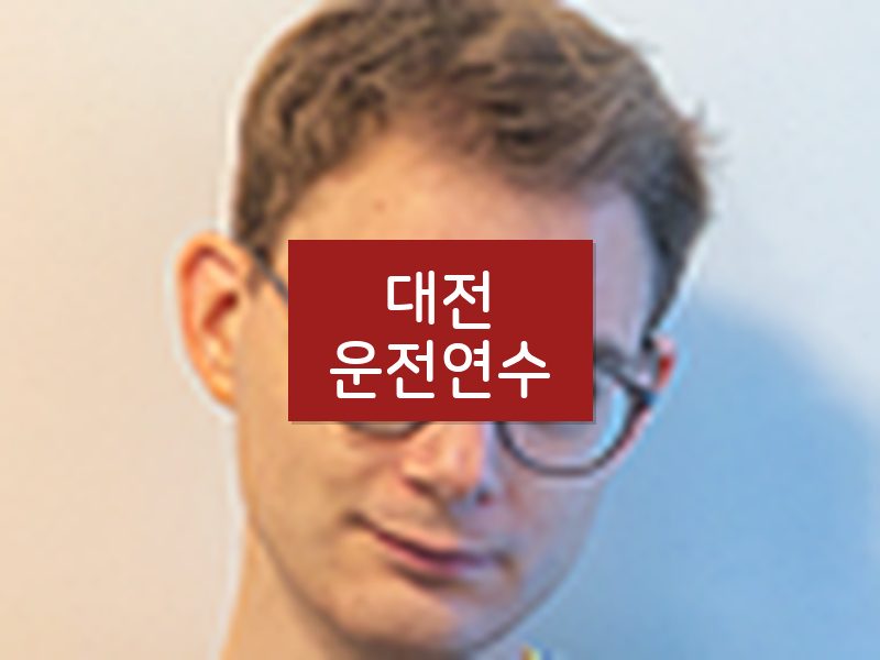 대전운전연수 후기