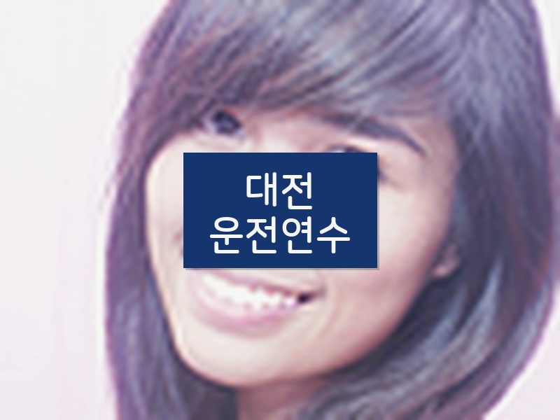 대전운전연수 후기