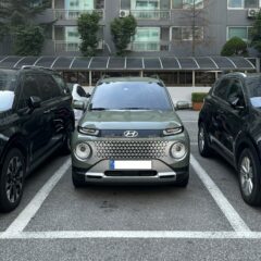 사랑하는 사람과의 드라이브