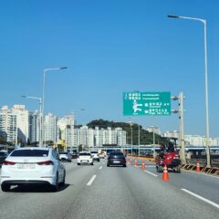 가족과 여행 갈 때 운전 연습